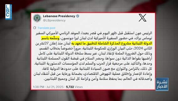Tom Barrack’s mission in limbo: US envoy urges Lebanon to act on Hezbollah arms