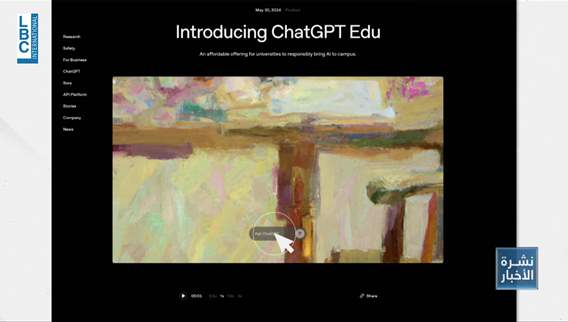 AI in universities: Permission and prohibition