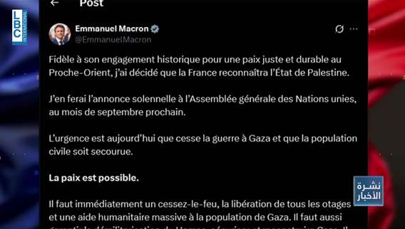 France issues decision on State of Palestine: The details