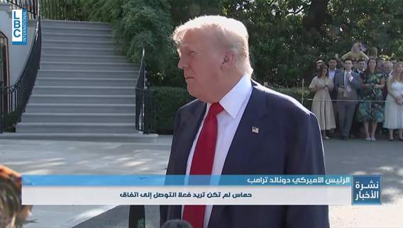 Trump says Hamas 'didn't want' Gaza deal