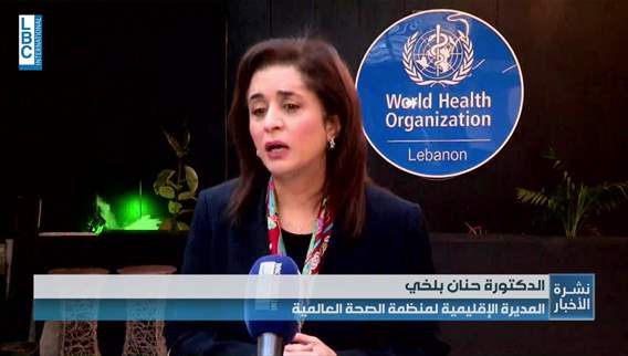 WHO holds ground in Lebanon, reshuffles its priorities
