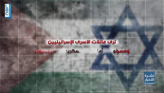 الضغط يتصاعد على نتنياهو صفقة الأسرى على الطاولة وسط انقسام داخلي وتحذيرات من كارثة إنسانية