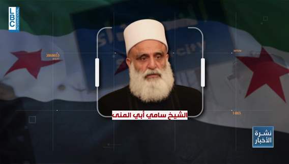 أحداث السويداء في جنوب سوريا لم تنته بعد…
