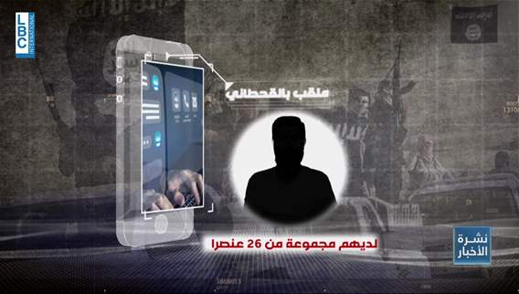 Lebanese Army Intelligence busts two ISIS-linked cells calling for attacks on army posts