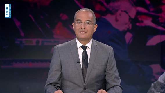 Introduction of the news bulletin