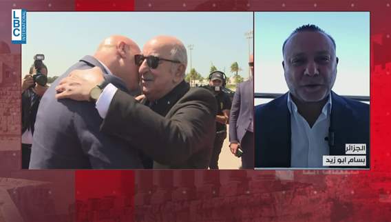 عون في الجزائر... هذه تفاصيل ما يجري