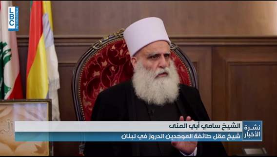 Druze leader: We prevented sectarian strife from reaching Lebanon, our table of dialogue and compassion remains open