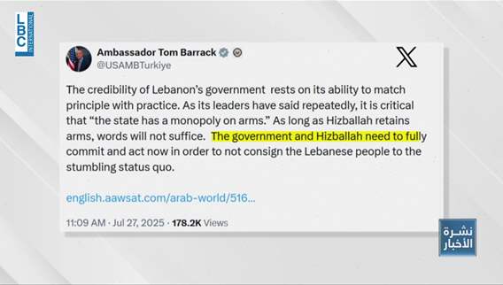 Pressure mounts on Lebanon to resolve Hezbollah weapons issue as US and France push for action