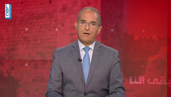 Introduction of the news bulletin 