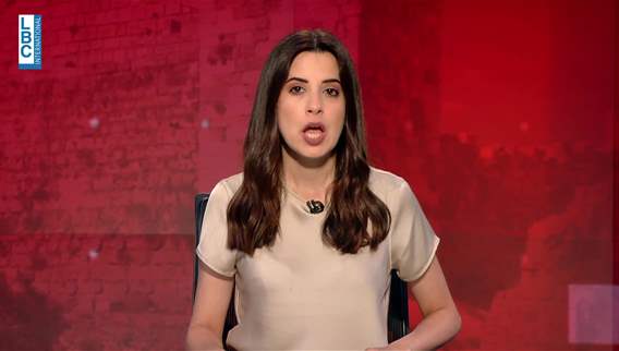 Introduction of the news bulletin