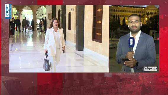 إليكم آخر المستجدات بشأن جلسة مجلس الوزراء غدا
