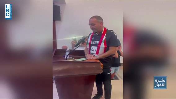 الجالية اللبنانية تحتضن بحفاوة غير مسبوقة منتخب الارز لكرة السلة