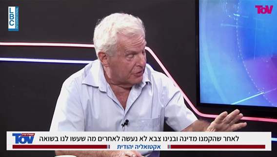 انشقاق غير مسبوق في المؤسسة الأمنية الإسرائيلية بسبب حرب غزة