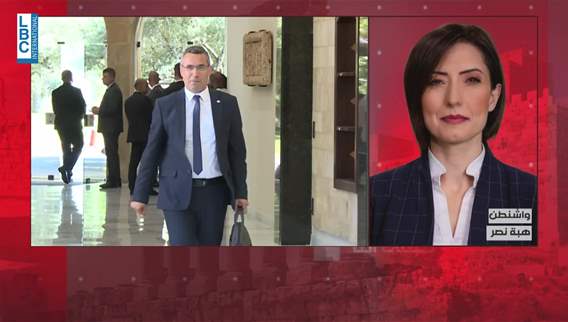  كيف تتعامل واشنطن مع قرار الحكومة اللبنانية سواء أقرت حصرية السلاح مع جدول زمني أم لم تقر؟