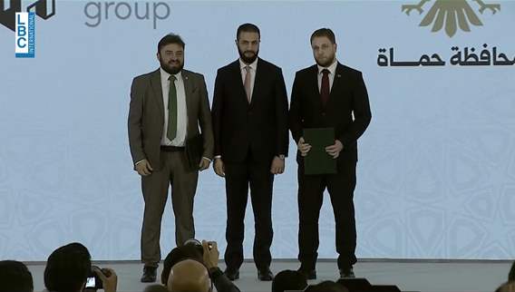 Syria signs investment memorandums of understanding with several international companies