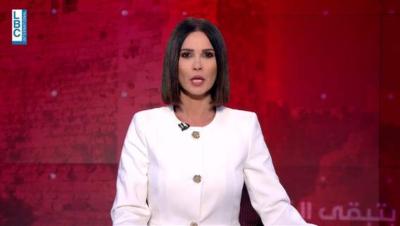 Introduction of the news bulletin 
