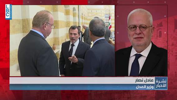 Justice minister to LBCI: Some ministers’ stance wasn’t against the army, they just wanted to postpone