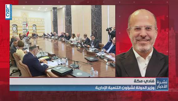 Fadi Makki tells LBCI: I’m not boycotting, just prefer to wait