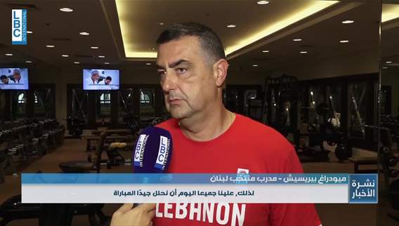 Sports news bulletin