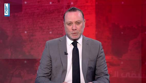 Introduction of the news bulletin