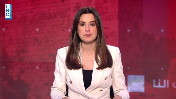 مقدمة النشرة المسائية