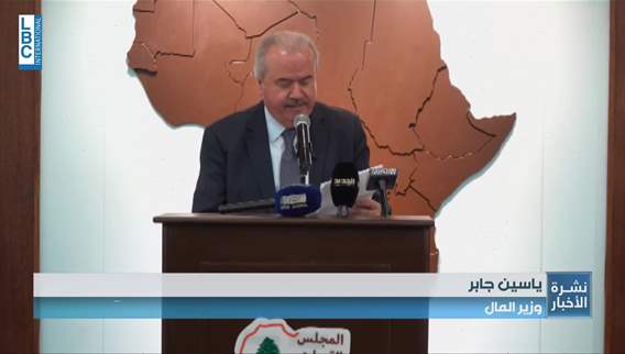 جابر من النبطية أولويتنا بناء الدولة وتقوية مؤسساتها كافة وتفعيل دورها وتعزيزه
