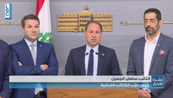 MP Samy Gemayel from Grand Serail: Iran must respect Lebanon’s decisions, sovereignty, and interests