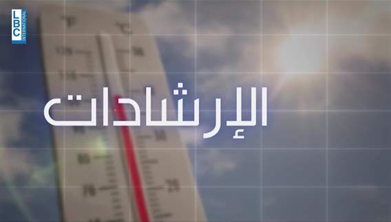 حرائقُ على أنواعها نتيجة حتمية للحرارة المرتفعة
