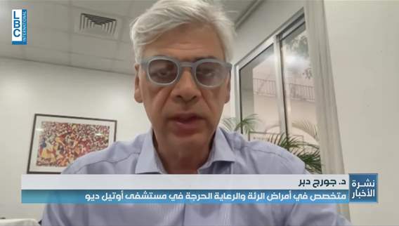 في الطقس الحار... مرضى الجهاز التنفسي بحاجة الى اتخاذ احتياطات إضافية