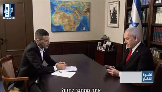 نتنياهو وإسرائيل الكبرى مشهد نصف دقيقة يهزّ المنطقة