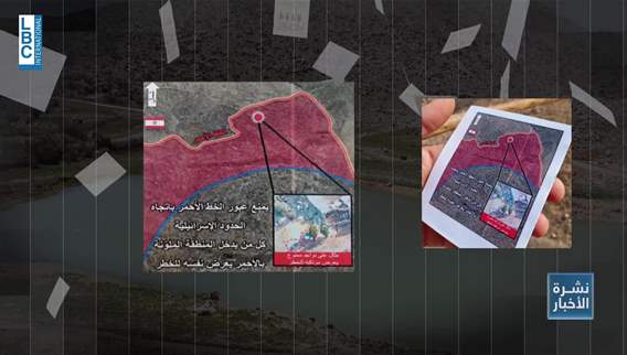 New ‘red line’ in Shebaa puts farmers, herders, and beekeepers at risk — the details 