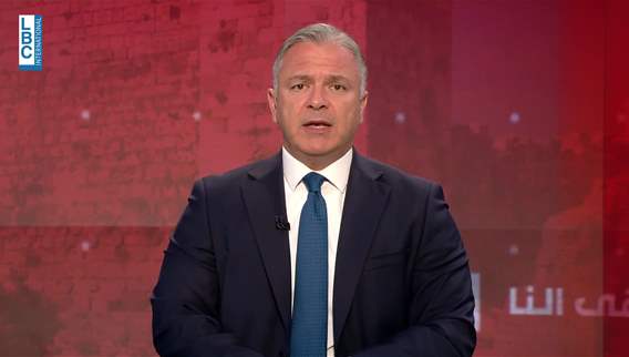 Introduction to the news bulletin