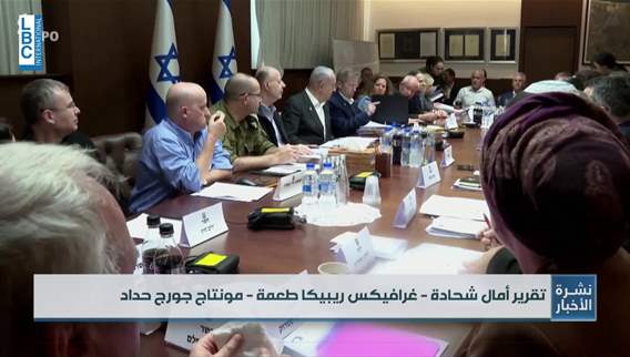 Deadline looms as Netanyahu presses for Gaza occupation, partial deal still on the table