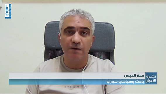 Sweida residents hold demonstration calling for right to self-determination; analyst explains context