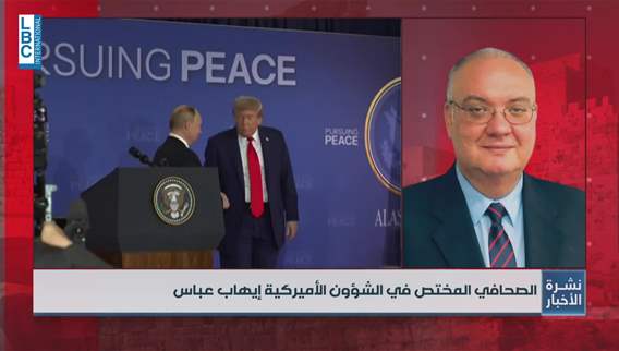 Putin and Trump: details of their meeting, agreement, and outstanding issues