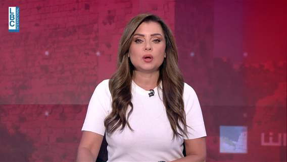 Introduction of the news bulletin 