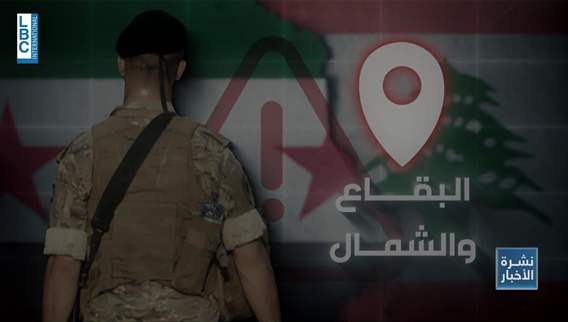 Between rumors and reality: Lebanese Army on guard after reports of plot to kidnap soldiers