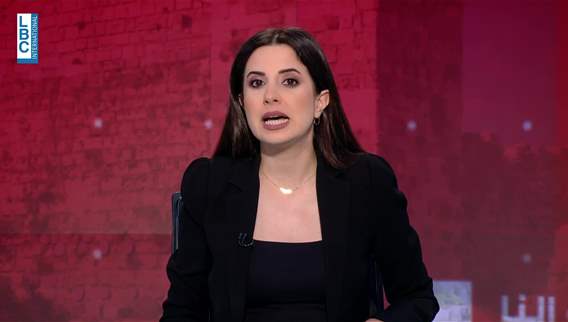 Introduction of the news bulletin