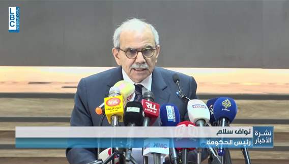 PM Salam: Lebanon will not rise except under the banner of one state, one army, and one law What is the relationship between the weevil and Riad Tawk? Samir Geagea explains