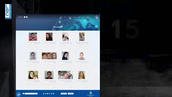 Kidnapping claims go viral: ISF reveals facts on Lebanon's missing girls cases