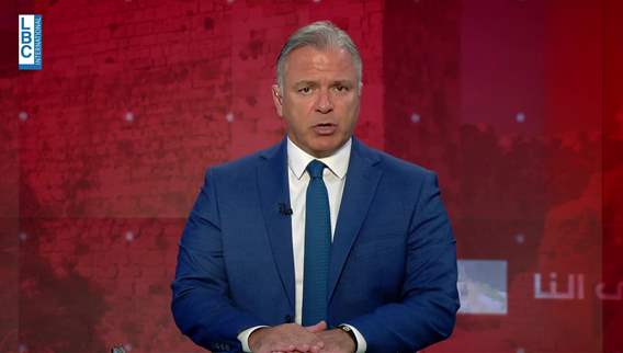 Introduction of the news bulletin