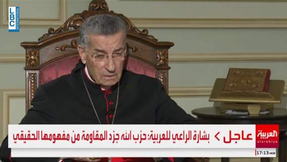 Patriarch Mar Boutros Al-Rahi: Resistance must think more about its Lebanese identity