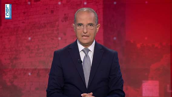 Introduction of the news bulletin