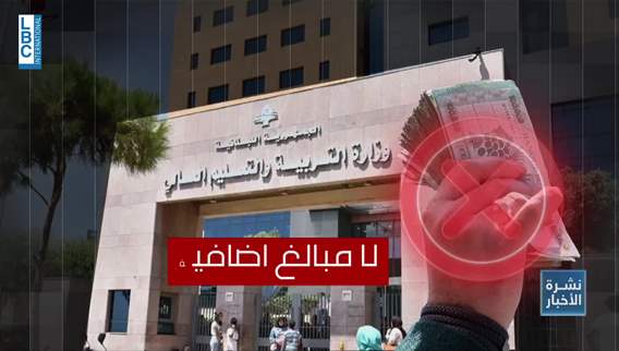 فرصة ثلاثة أيام للطلاب…