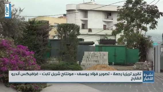  45 يوم فقط أمام أصحاب المولدات وبعدها لا تساهل ولا استثناءات