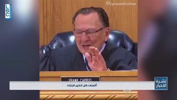 Judge Frank Caprio, known for kindness, dies aged 88