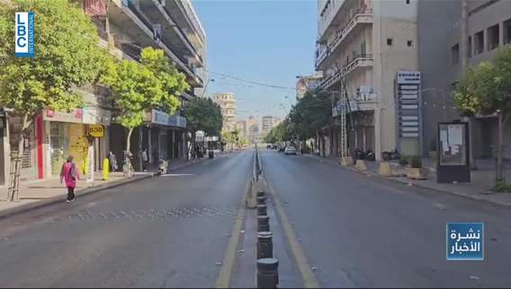 Two bold steps: Lebanon's bid for financial rehabilitation gains momentum with new decisions