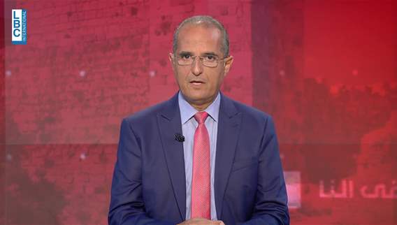Introduction of the news bulletin
