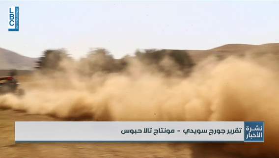 فالوغا استقبلت منافسات الجولة الثانية من بطولة لبنان لمركبات الدفع الرباعي ٤x٤