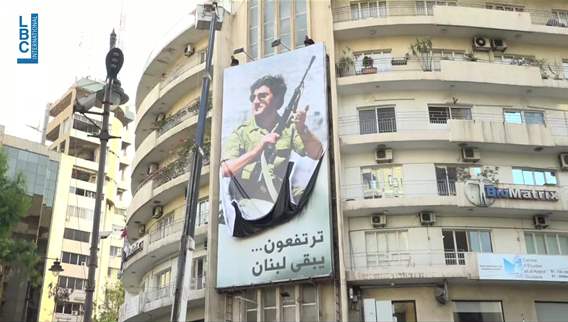  الجميل مشروع بشير لبناء دولة قوية كان سيوفّر على لبنان عقودًا من القهر والذل